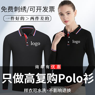 POLO衫高端定制是怎样体现出来,polo衫是公司凝聚力的体现