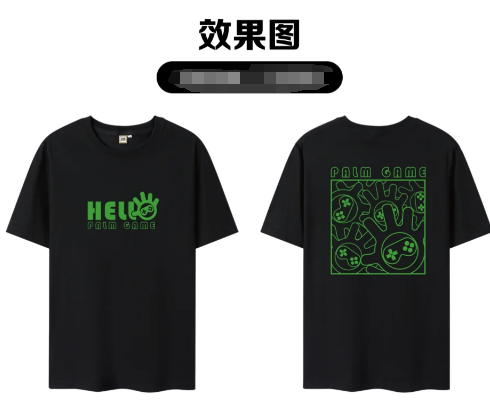 受欢迎的手游公司文化衫
